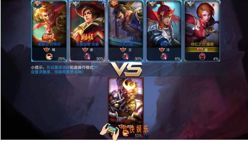 王者荣耀炸鱼是什么意思_怎么炸鱼操作技巧详解