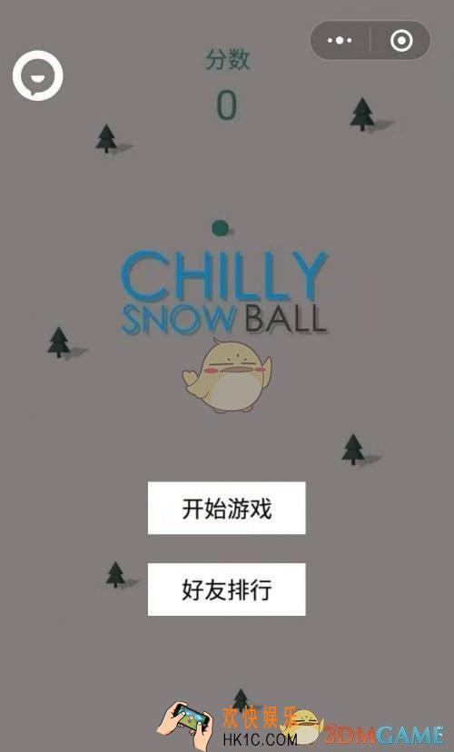 微信全民滑雪球新手怎么玩_新手玩法攻略详解