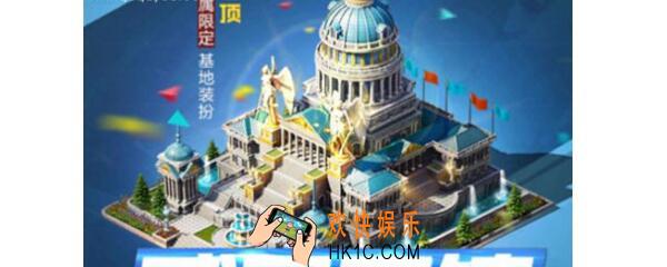 红警OL手游穹顶宝箱概率公示 _有多少概率能得到永久皮肤