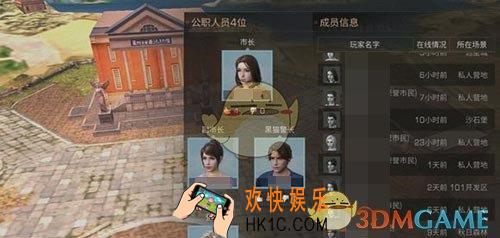 《明日之后》代理市长多久会转正_如何取代市长
