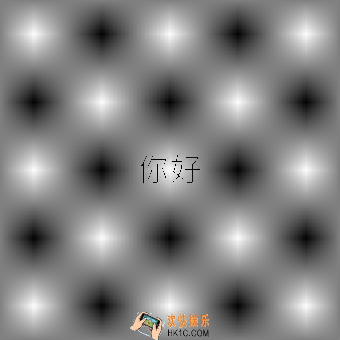 抖音隐形图在哪下载_隐形图原图分享