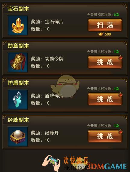 屠龙破晓怎么快速进阶_屠龙破晓进阶攻略