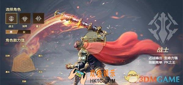 《屠龙破晓》有哪几种职业_屠龙破晓职业分析大全