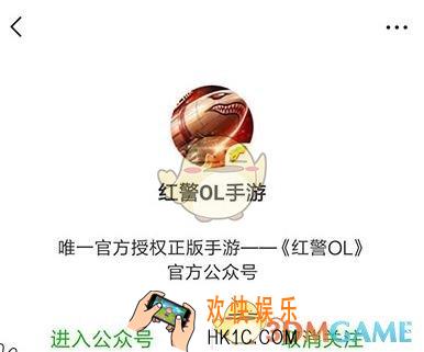 红警OL手游每日一题位置在哪里_每日一题攻略