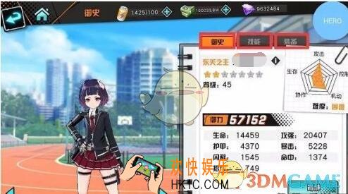 王牌御史新手怎么玩 _新手玩法御史养成及契约