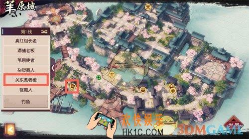 侍魂胧月传说花牌名人在哪_花牌名人位置攻略