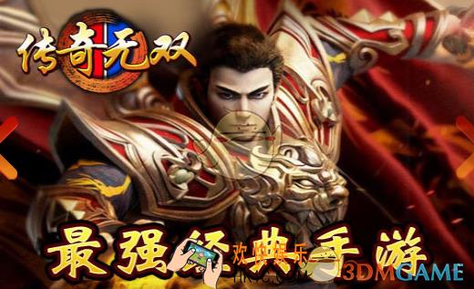 传奇无双手游宝石镶嵌方法介绍_宝石属性一览