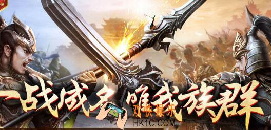御龙在天怎么取消红名_开红和取消红名方法介绍