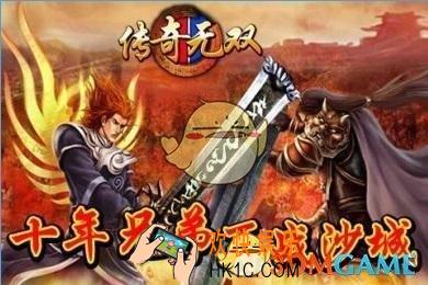 传奇无双困难难度怎么打_困难难度通关攻略