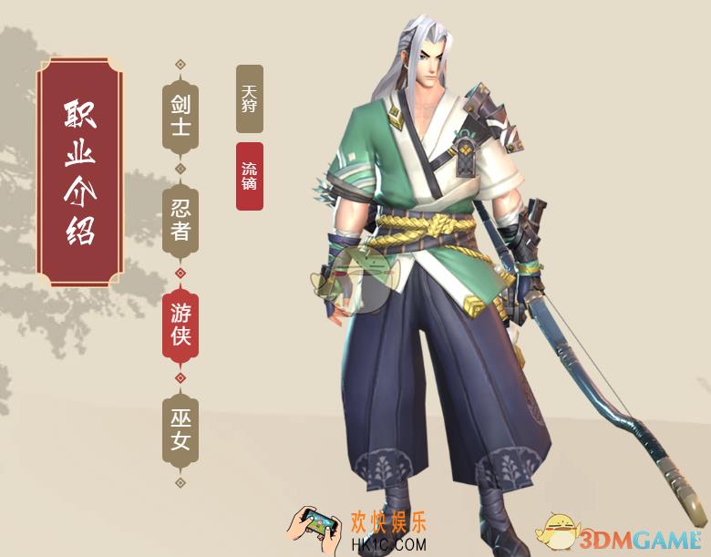 侍魂胧月传说流镝有哪些技能_流镝技能图鉴