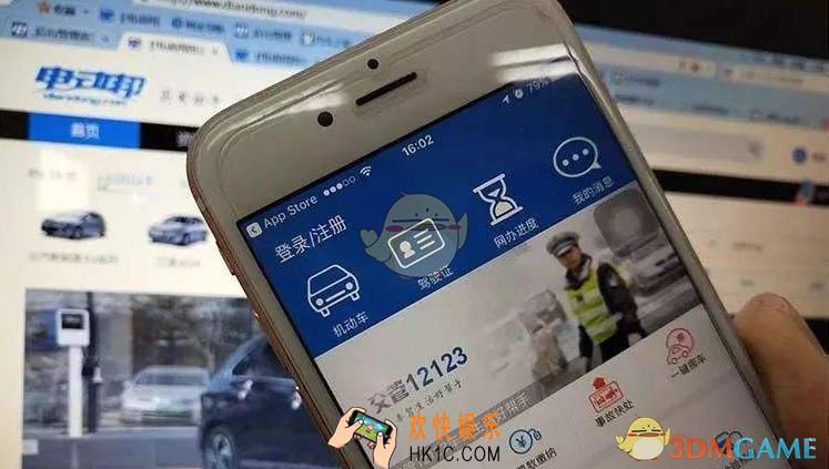 12123最近一直网络请求失败原因_交管12123网络请求失败怎么回事