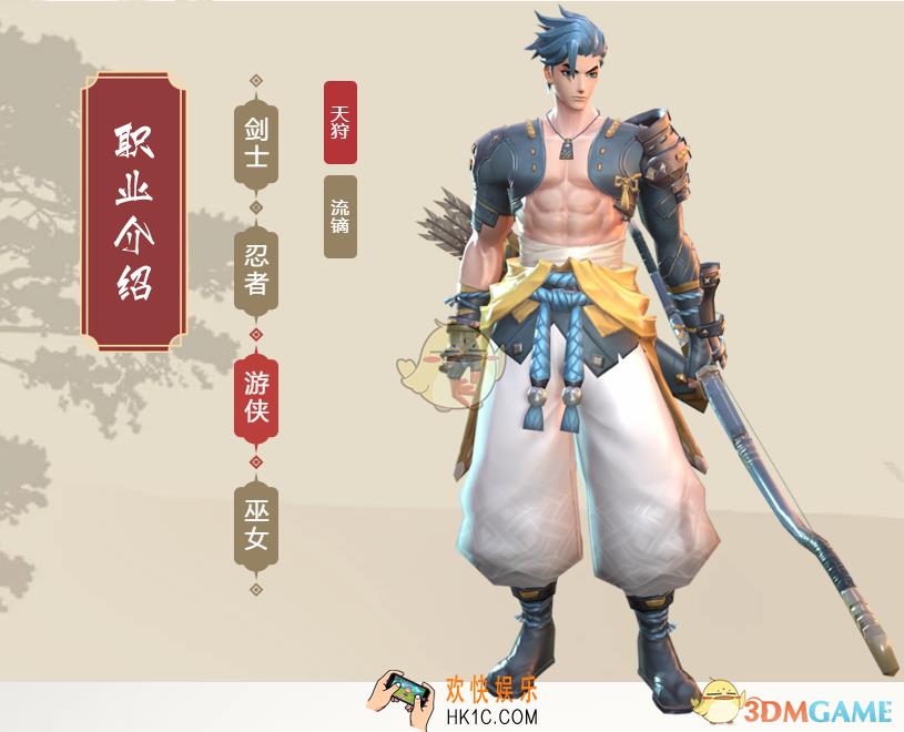 侍魂胧月传说天狩有哪些技能_天狩技能图鉴