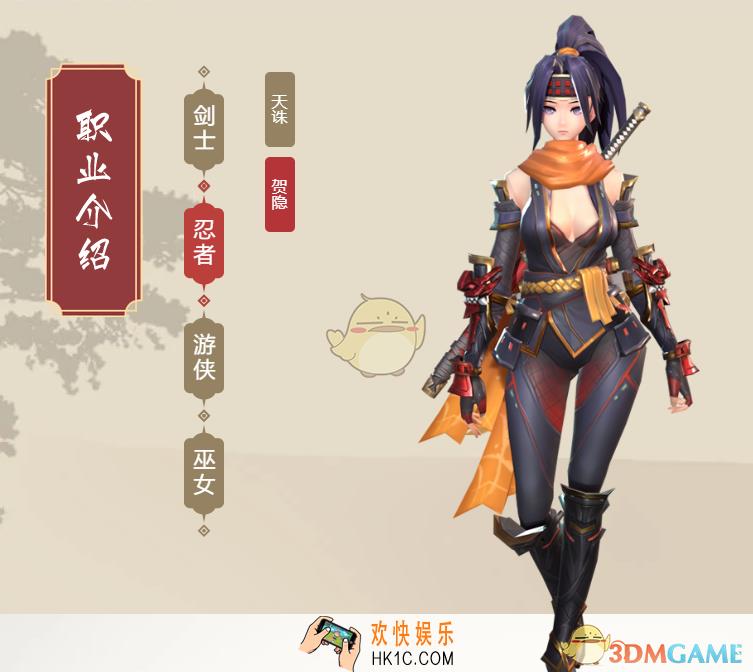 侍魂胧月传说贺隐有哪些技能_贺隐技能图鉴