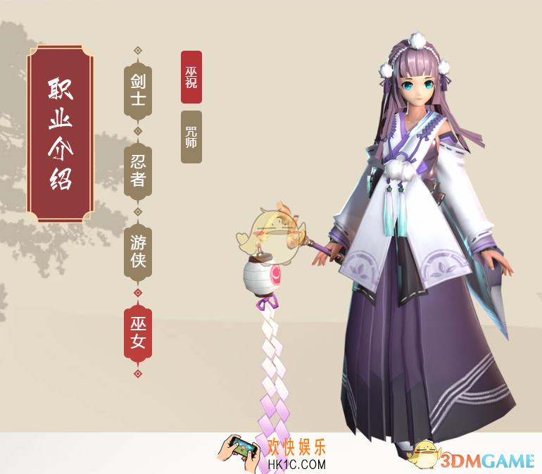 侍魂胧月传说巫祝有什么技能_巫祝技能图鉴