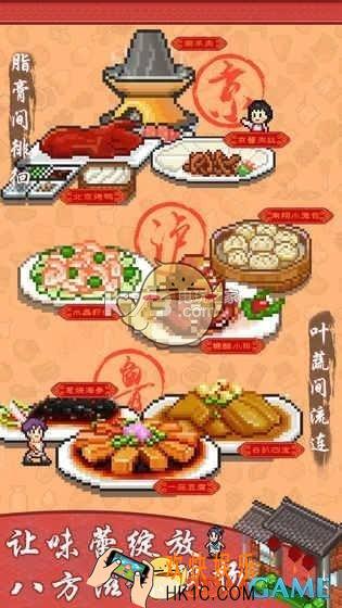 舌尖上的美食梦在哪预约_官网预约地址介绍