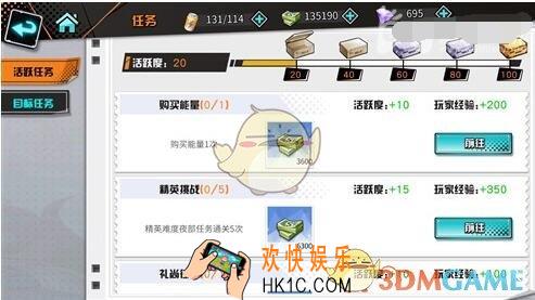 王牌御史怎么获取大量钻石_ 钻石获取方法介绍