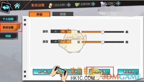 王牌御史怎么联系客服 在线客服联系方法_微信联系客服