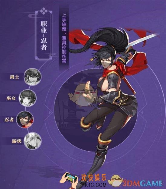 侍魂胧月传说忍者有哪些技能_忍者技能图鉴