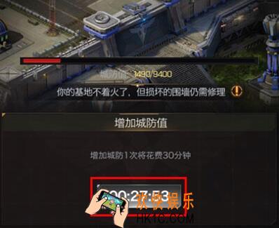 红警OL手游城防值怎么恢复_城墙值恢复方法