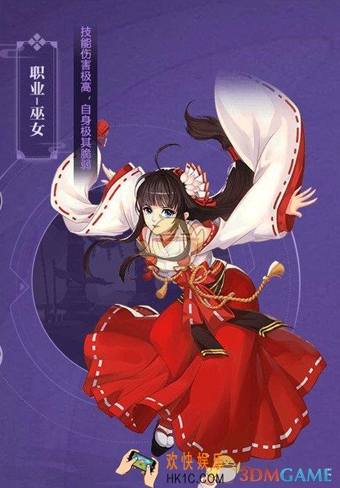 侍魂胧月传说巫女有哪些技能_巫女技能图鉴