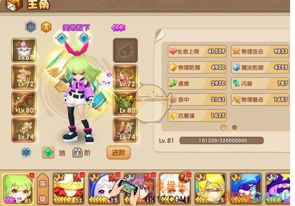 轨迹幻想怎么快速入门_快速入门方法攻略