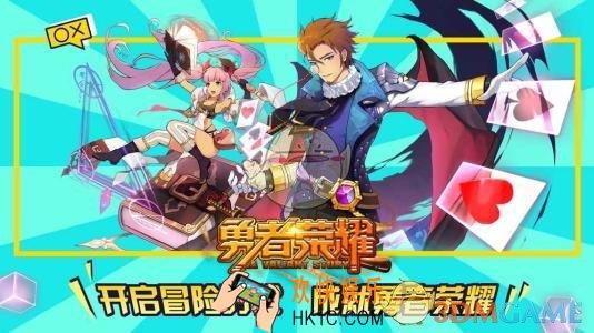勇者荣耀极品装备怎么获得_新手刷神装技巧