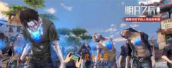 明日之后怎么解除同居_解除同居的方法介绍