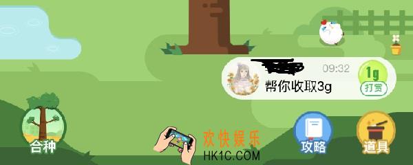 支付宝蚂蚁森林背包在哪_蚂蚁森林背包位置分享