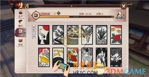 侍魂胧月传说花牌怎么玩_花牌规则奖励详解
