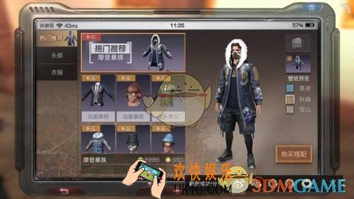 明日之后衣服夹层怎么选_衣服夹层选择推荐