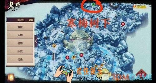 侍魂胧月传说寒梅树下在哪_侍魂胧月传说寒梅树下位置攻略