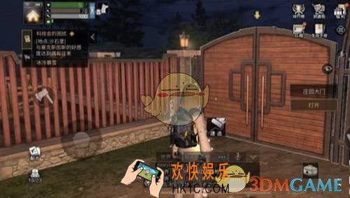 明日之后七级庄园武器材料是什么_七级庄园武器一览