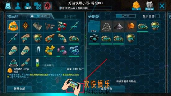 方舟生存进化手游狮鹫染色方法介绍_狮鹫怎么染色