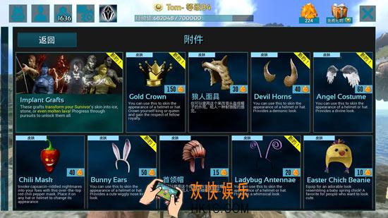 方舟生存进化手游植入体移植使用方法介绍_怎么获得植入体移植