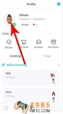 zepeto中怎么设置个性签名 _ZEPETO设置个性签名的方法详解