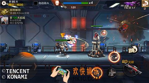 魂斗罗归来无尽关卡85关通关攻略_无尽关卡85关技巧心得