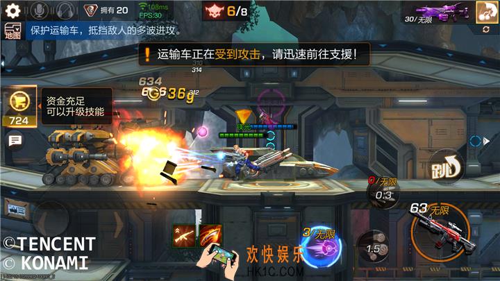 魂斗罗归来水下八关第5关通关要点_水下八关第5关技巧心得