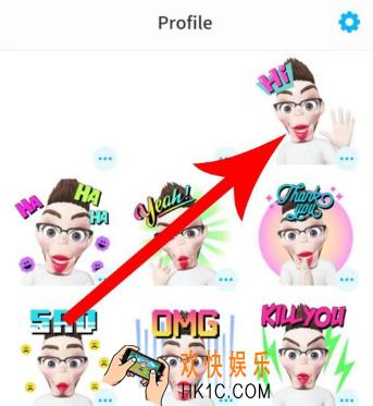 zepeto怎么把表情分享给好友_分享给微信好友方法步骤