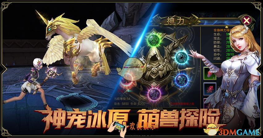暗黑封魔录职业攻略_新手选哪个职业更好