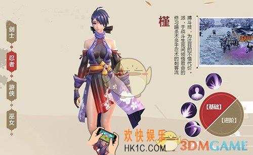 侍魂胧月传说竞技场职业怎么选_侍魂胧月传说最强pk职业推荐