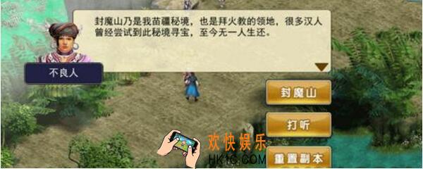 濡沫江湖金蚕蛊怎么获得_金蚕蛊获得方法介绍