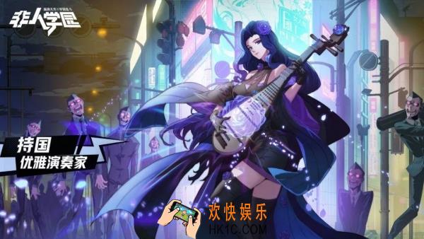 非人学园中路法师持国玩法总结心得_持国打法思路介绍
