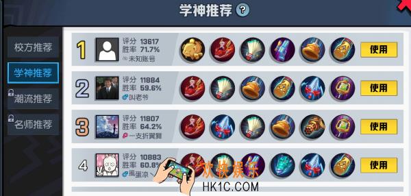 非人学园太白攻略大全心得分享_太白怎么玩