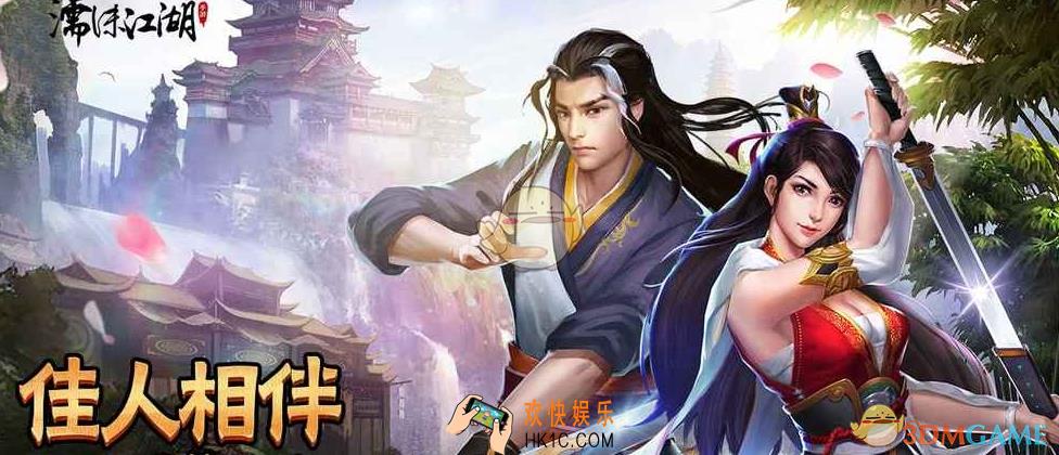 濡沫江湖火工头陀好不好用_随从火工头陀详细介绍