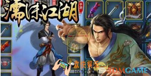 濡沫江湖酒怎么获得_酒意作用及获取途径