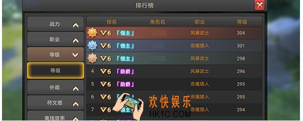 王者之光排行榜是怎样的_排行榜系统介绍