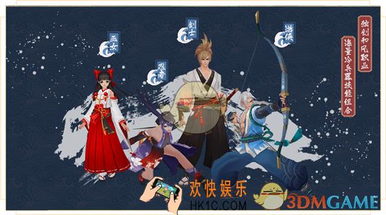 侍魂胧月传说番队怎么升级_侍魂胧月传说番队升级攻略