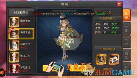 王者之光时装怎么升星_ 时装升级方法_ 时装卡获得方法