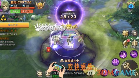 王者之光怎样获得装备_ 时空裂缝(装备副本）怎么玩