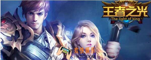 王者之光怎么转职_转职条件/头衔_ 转职系统解析